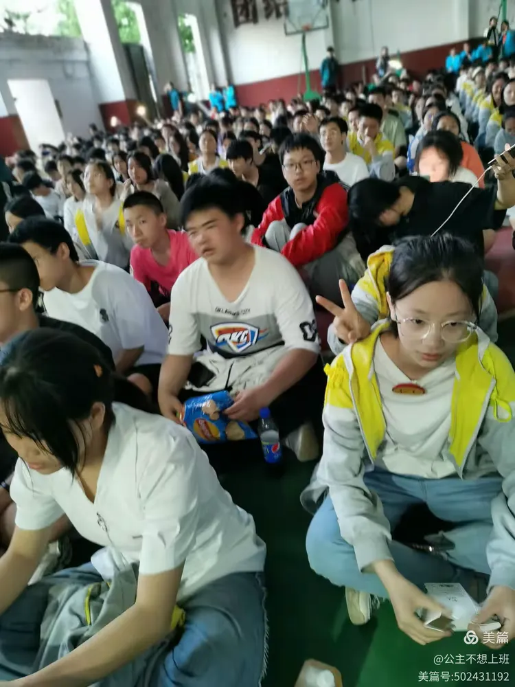 璧山区青杠中学九年级七班,八班"弘扬家国情怀 共享美好未来"研学活动